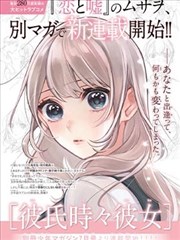 都市逆袭短剧我在都市当龙王剧照